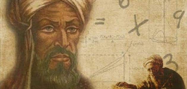مقدمة وخاتمة عن الخوارزمي