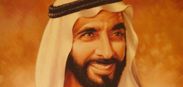 مقدمة وخاتمة عن الشيخ زايد