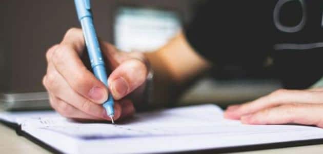 مقدمة وخاتمة عن القصة القصيرة