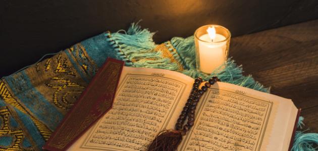 مقولات اسلامية