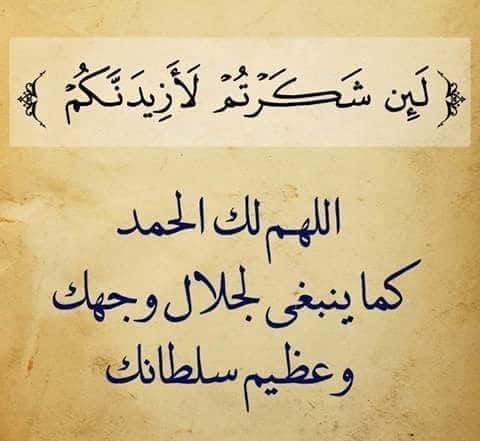 منشورات تجذب المعجبين