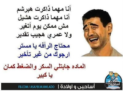 منشورات تجذب المعجبين