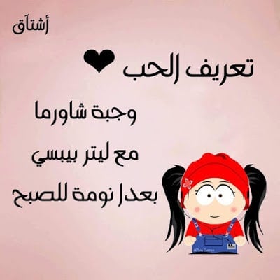 منشورات تجذب المعجبين