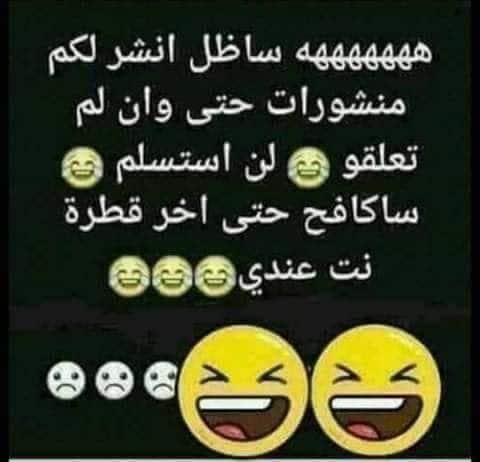منشورات تجذب المعجبين