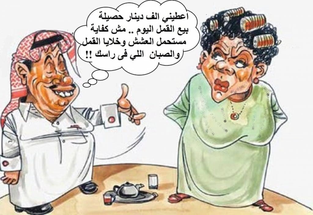 منشورات مضحكة عن الحب