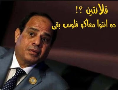 منشورات مضحكة عن الحب