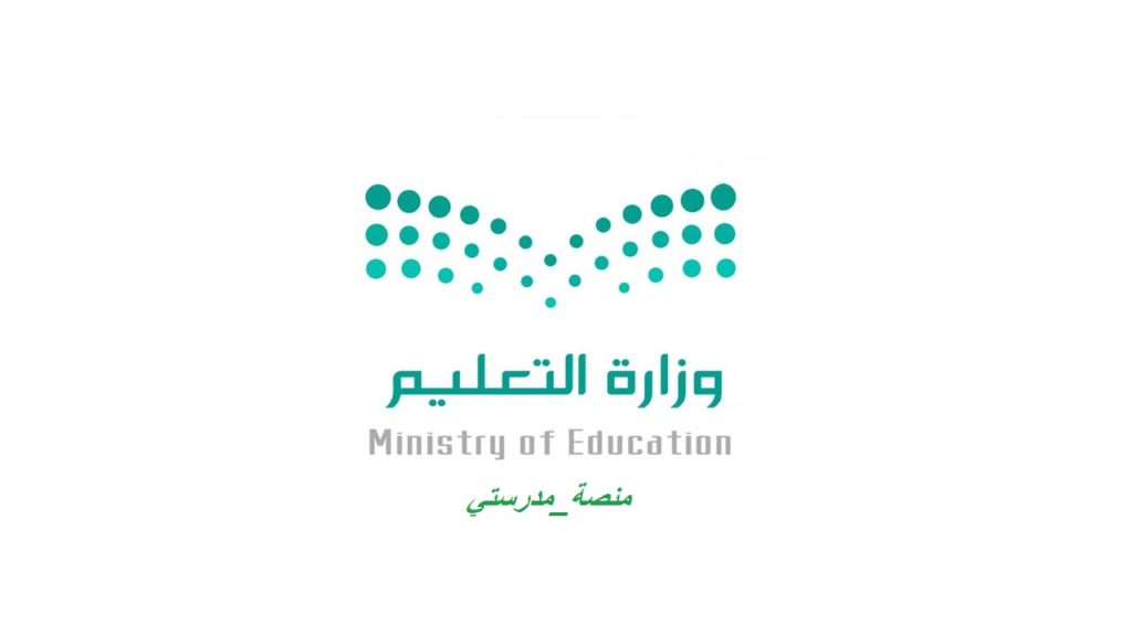 منصة مدرستي توكلنا تويتر