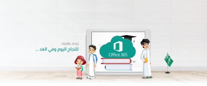 منصة مدرستي ثاني ثانوي