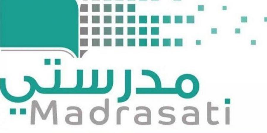 منصة مدرستي جدول المتوسط