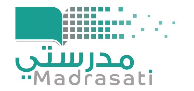 منصة مدرستي شرح الدرس