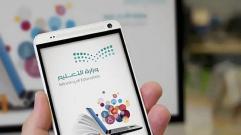 منصة مدرستي شرح الدرس