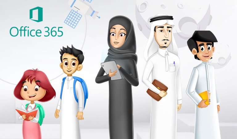 منصة مدرستي علوم