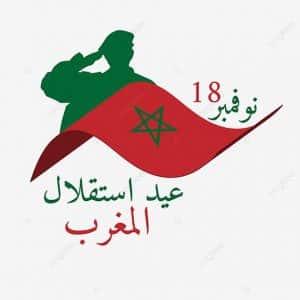 موضوع حول عيد الاستقلال بالمغرب