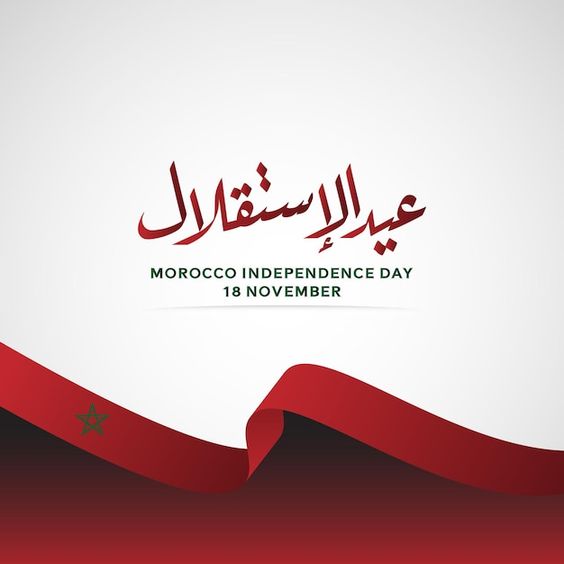 موضوع حول عيد الاستقلال بالمغرب