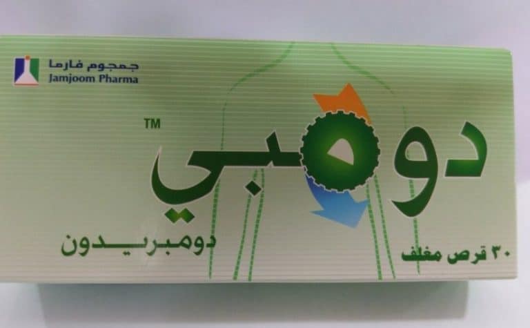 مين استخدمت دومبي وهي حامل