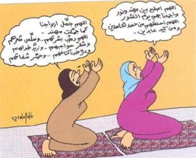 نكت زهراني مضحك