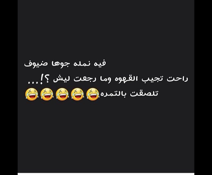 نكت نمل وفيل