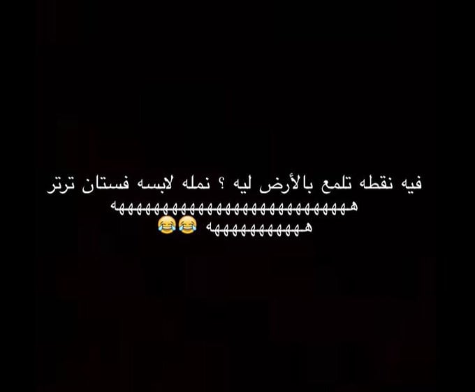 نكت نمل وفيل