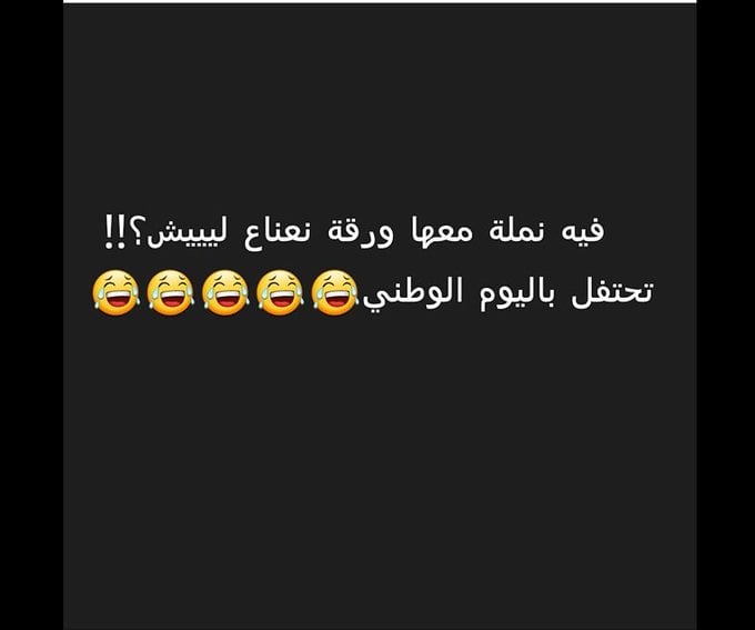 نكت نمل وفيل