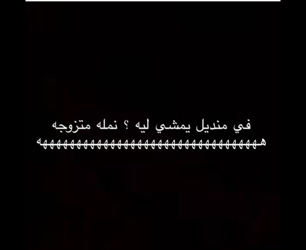 نكت نمل وفيل