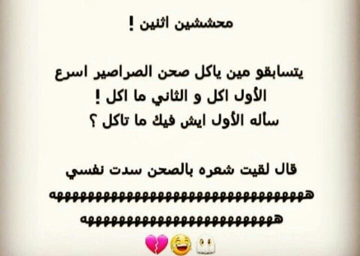 نكت نمل وفيل