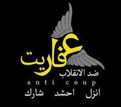 ليه النملة بتقف بين شمعتين