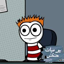 نكتة النمله والاقرع