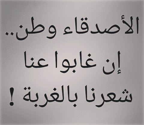 نماذج رسائل وداع