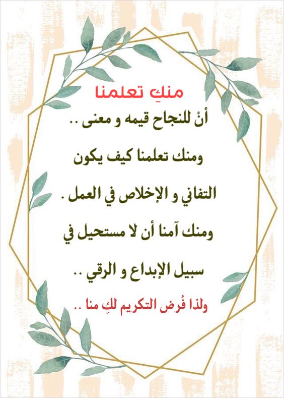 نماذج رسائل وداع