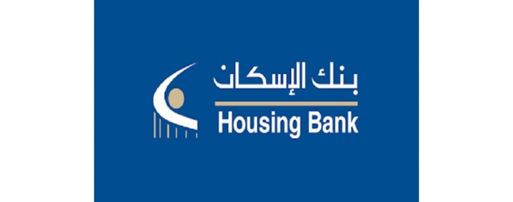 نموذج رسالة طلب قرض من بنك الاسكان
