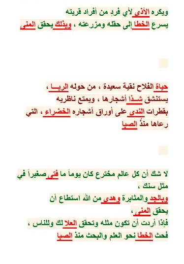 ورقة عمل الألف اللينة في الأفعال غير الثلاثية