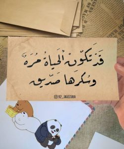 اجمل كلام في وداع الاصدقاء