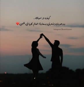 اجمل كلام في وصف جمال الحبيبة