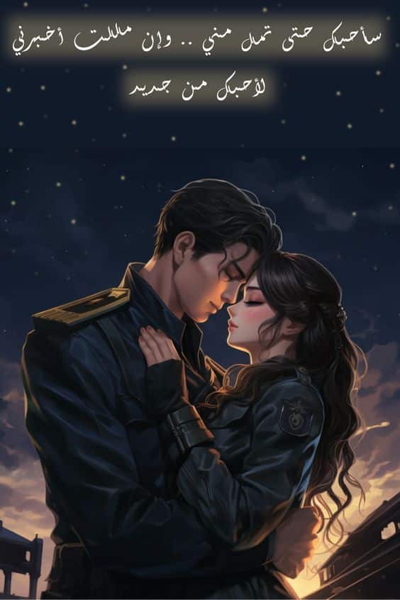 اجمل كلام في وصف جمال الحبيبة