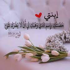 اجمل ما قيل عن الولد الصالح