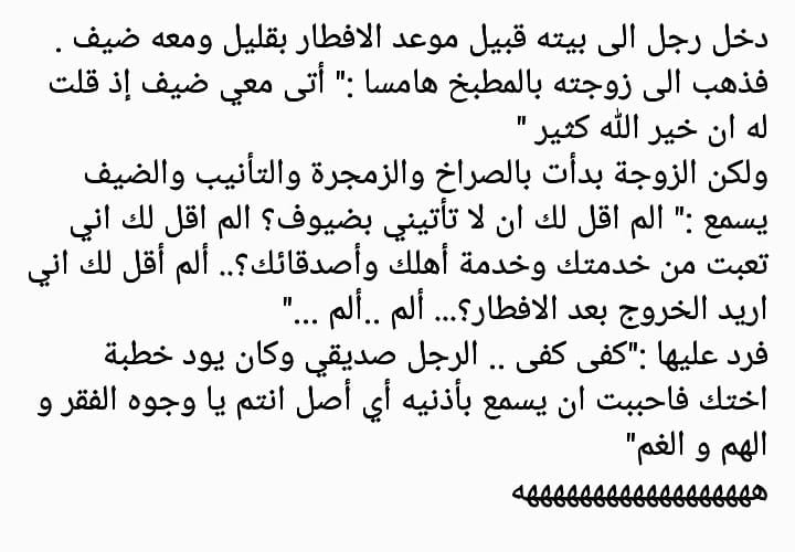اجمل نكت جزائرية مضحكة
