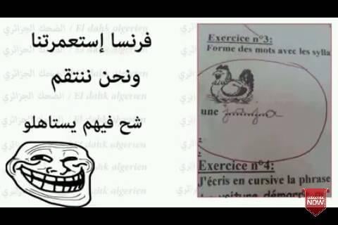 اجمل نكت جزائرية مضحكة
