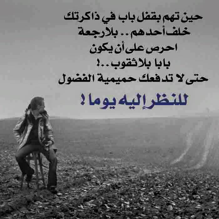 اقتباسات عن الحزن