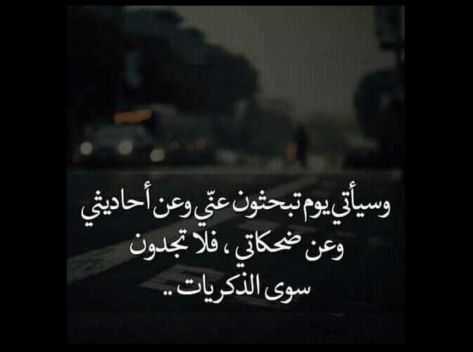 اقتباسات عن الحزن