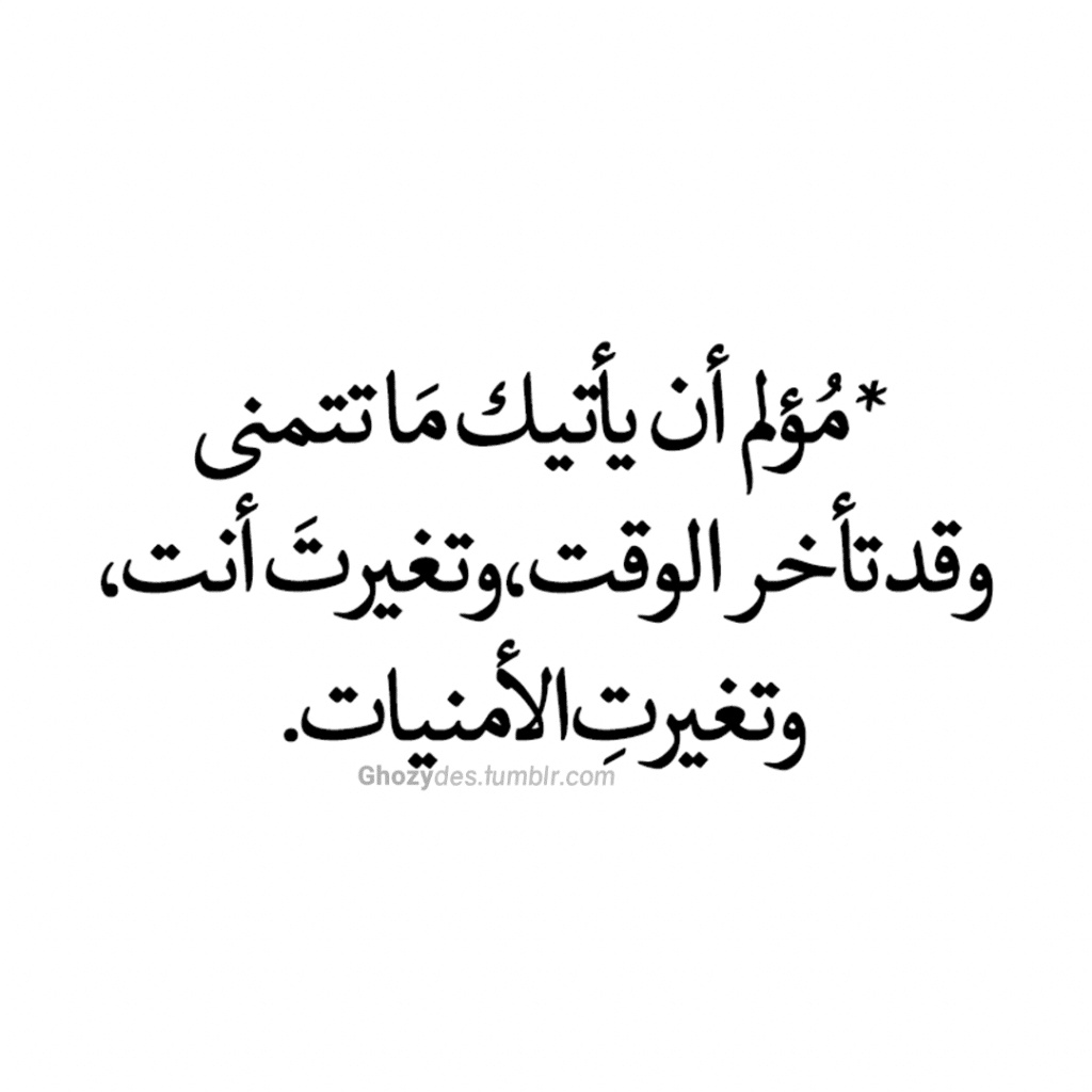 اقتباسات عن الحزن