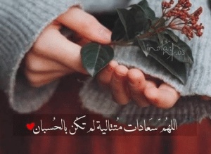 اقوال قصيرة جميلة
