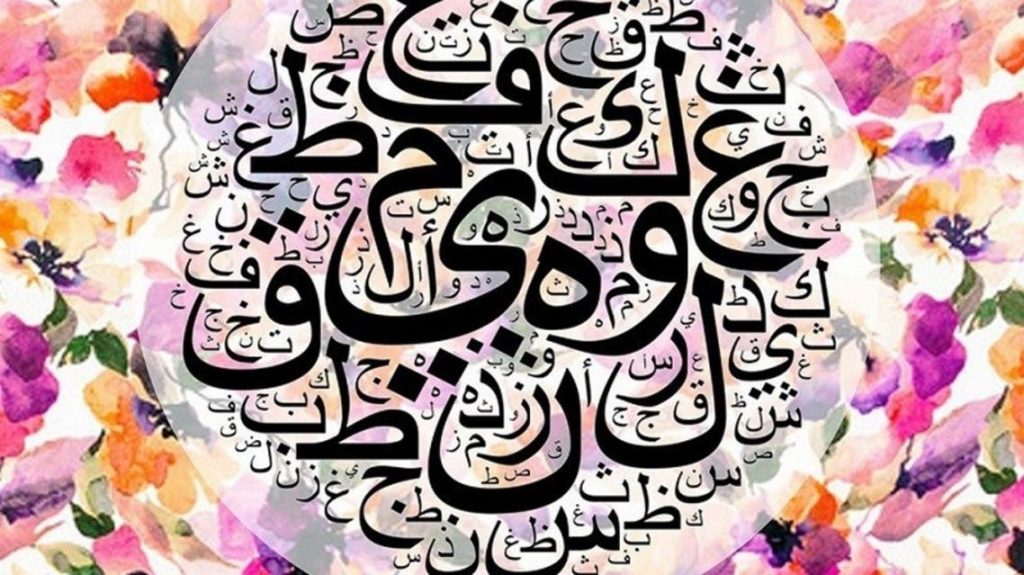 امثلة عن الجملة الخبرية