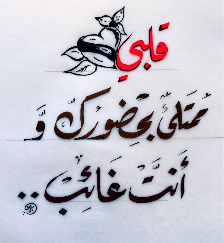 خلفيات مكتوب عليها كلام حب