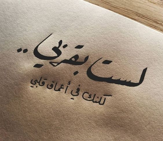 خلفيات مكتوب عليها كلام حب