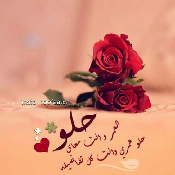 خلفيات مكتوب عليها كلام حب