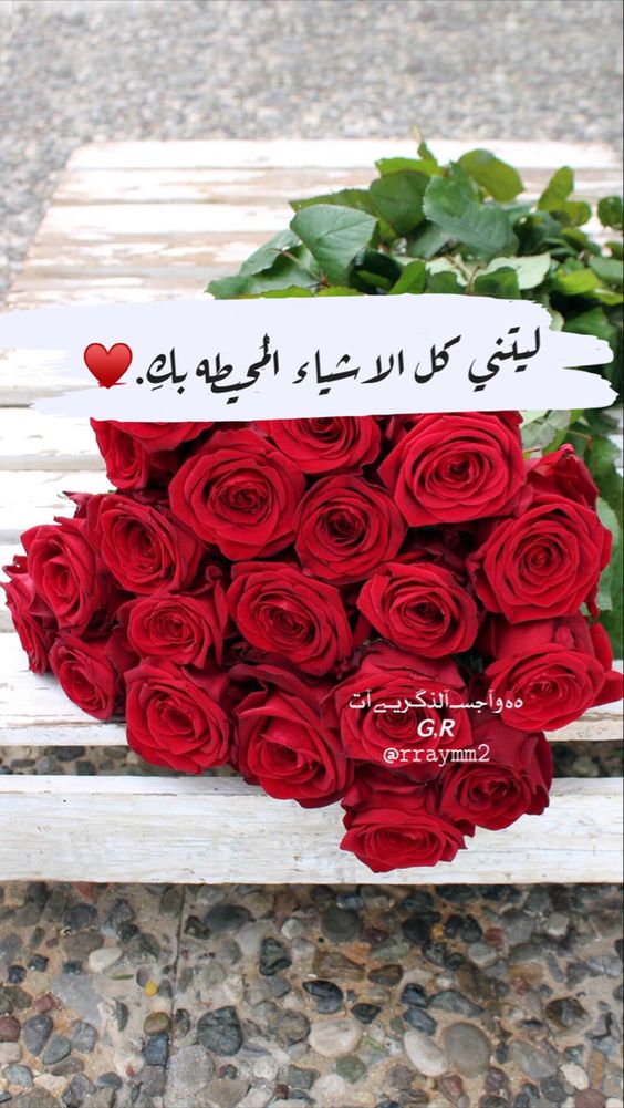 خلفيات مكتوب عليها كلام حب