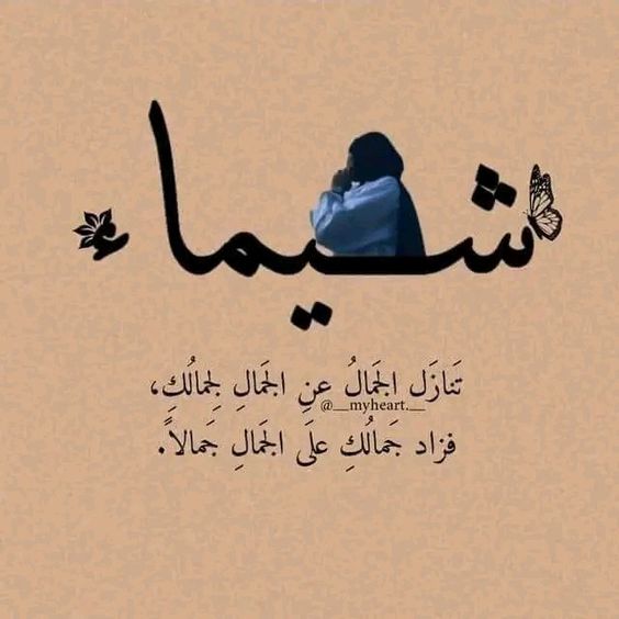 خلفيات مكتوب عليها كلام حب