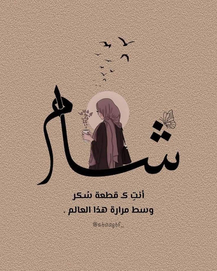 خلفيات مكتوب عليها كلام حب