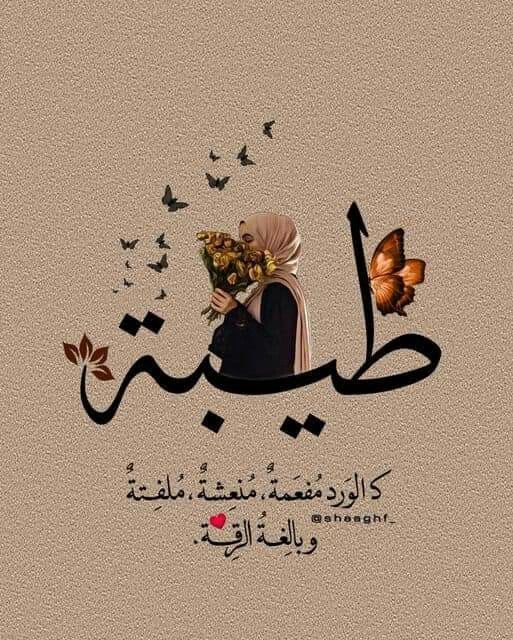 خلفيات مكتوب عليها كلام حب