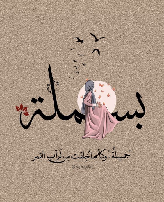 خلفيات مكتوب عليها كلام حب